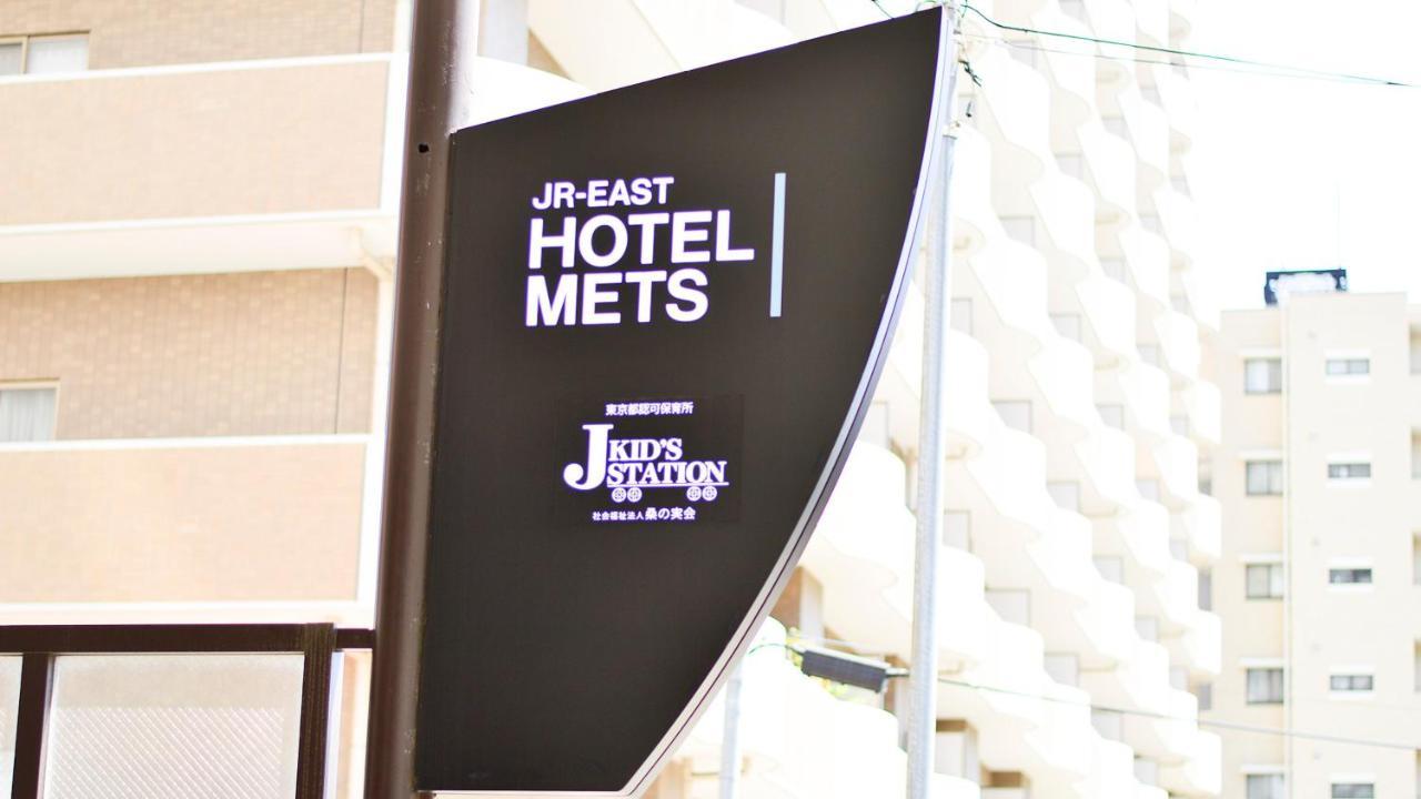 Jr-East Hotel Mets Kokubunji Екстериор снимка
